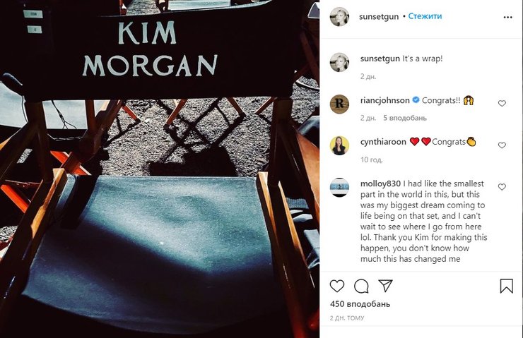 Гильермо дель Торо, режиссер, триллер, инстаграм