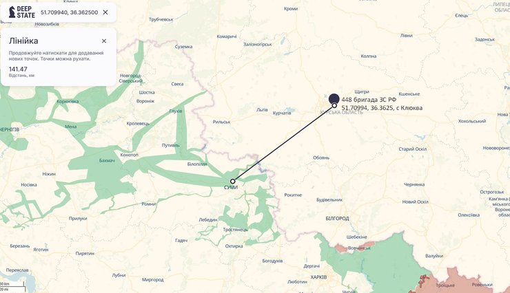 Удар по 448 бригаді РФ, в/ч 35535, 448 бригада ЗС РФ, Курськ, Суми