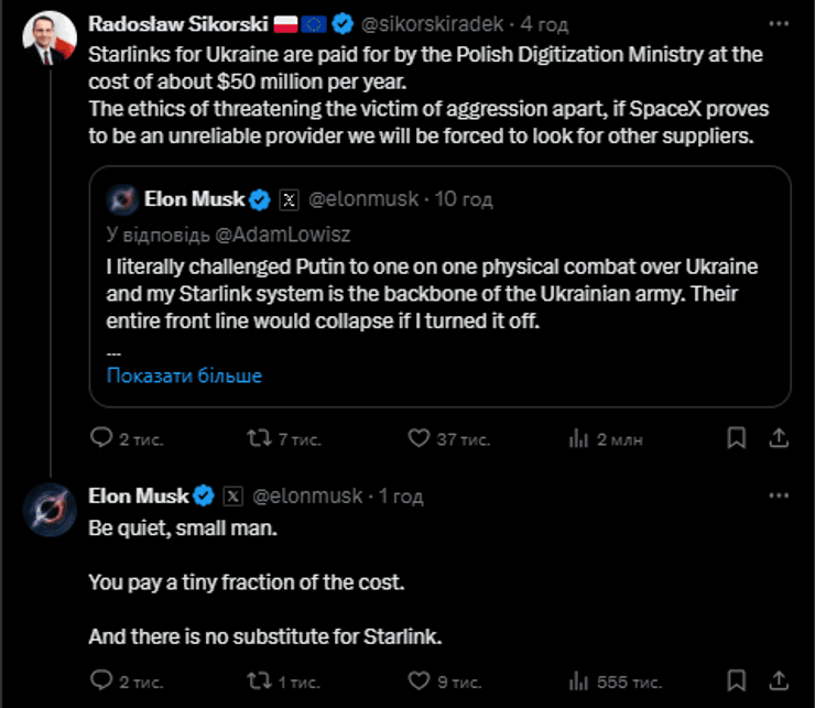 Маск грубо ответил главе польской дипломатии