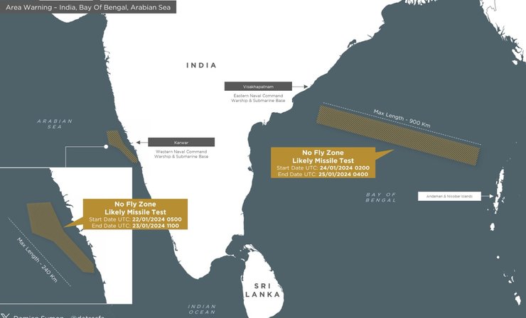 Испытания ракеты BrahMos