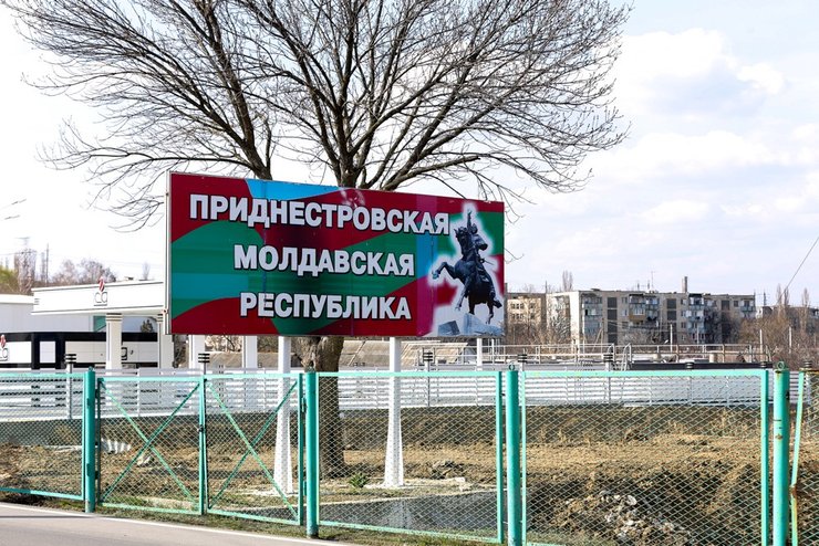 придністровʼя