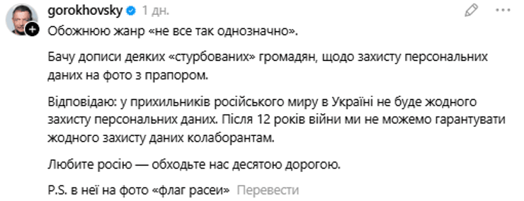 Скандал із клієнткою monobank: Лубінець заявив про початок провадження, деталі