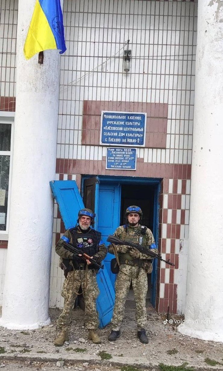 ВСУ заняли село Плехово Курская область