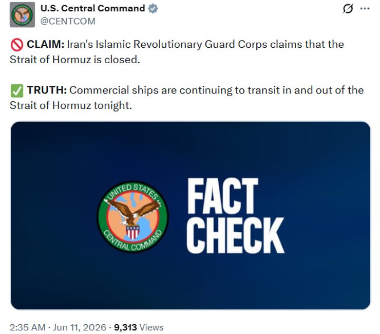 сообщение CENTCOM о движении через Ормузский пролив