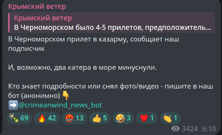 Пост про потрапляння в казарму