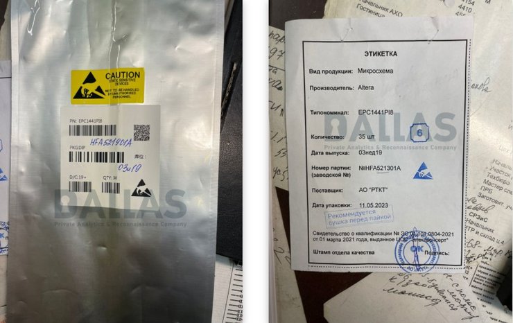 фото мікрочипів для російських виробників зброї