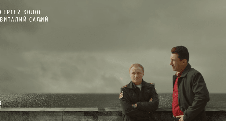 Салій, Бухта глибока