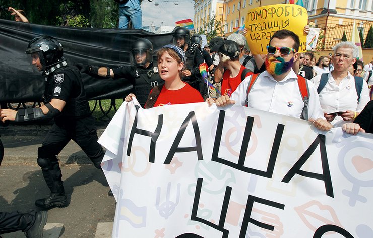 ЛГБТ, прайд, Киев, фото, полиция, акция