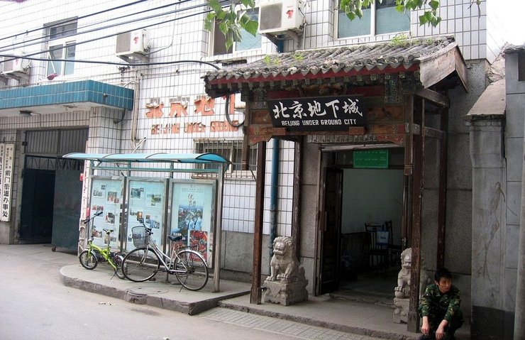 пекин, подземелье, бункер, холодная война