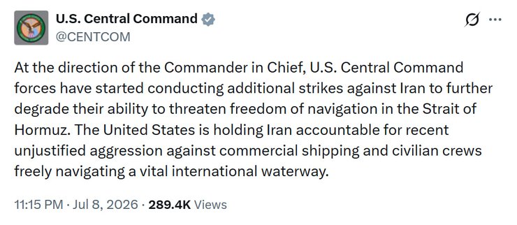 сообщение CENTCOM о бомбардировке Ирана