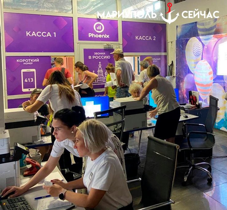 Феникс, Мариуполь