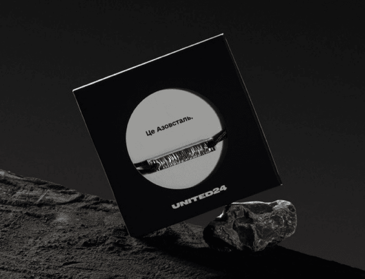 азовсталь браслет, азовсталь, браслет, стальной браслет, сталь из азовстали