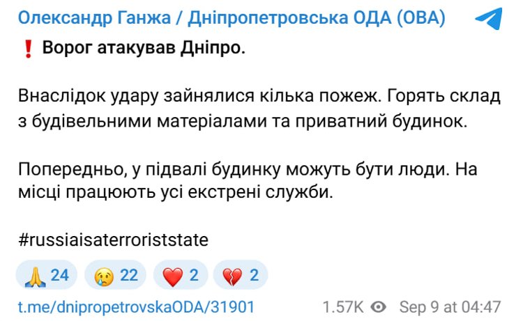 Сообщение ОВА об атаке на жилой дом в Днепре