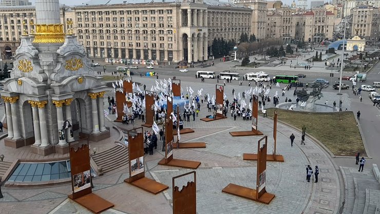 Мітинг на Майдані в Києві