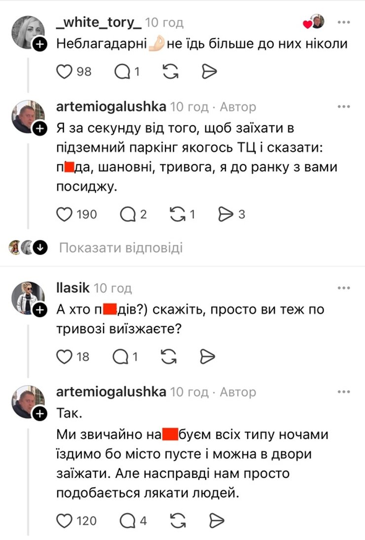 Водитель мусоровоза рассказал о мотивации работать ночью во время обстрелов Киева