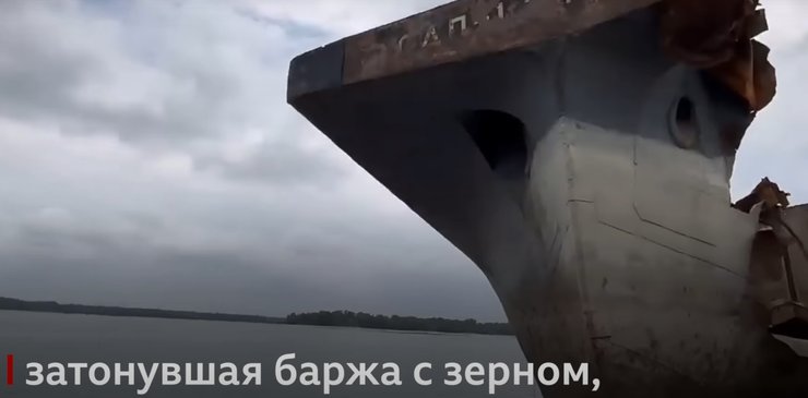 баржа с зерном