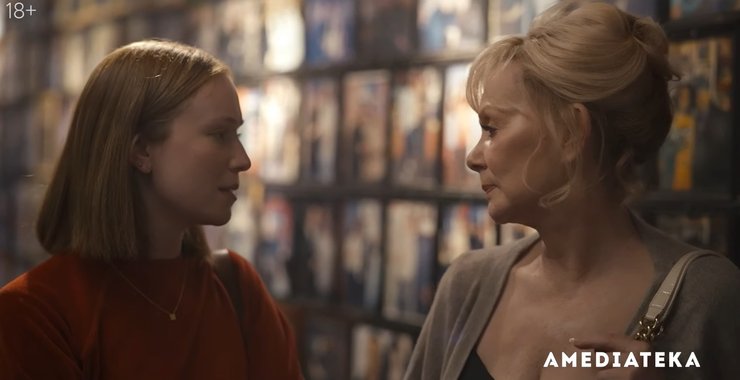 лучшие сериалы 2021, сериалы 2021, сериал, что посмотреть, Хитрости