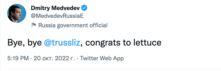 илон маск, дмитрий медведев, лиз трасс, твиттерб бахмут