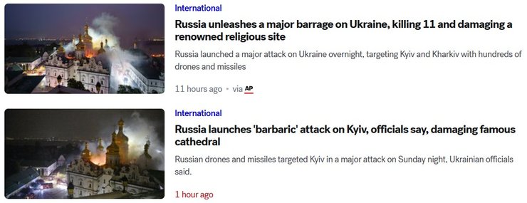 скриншот реакції ABC News на удар РФ 15 червня