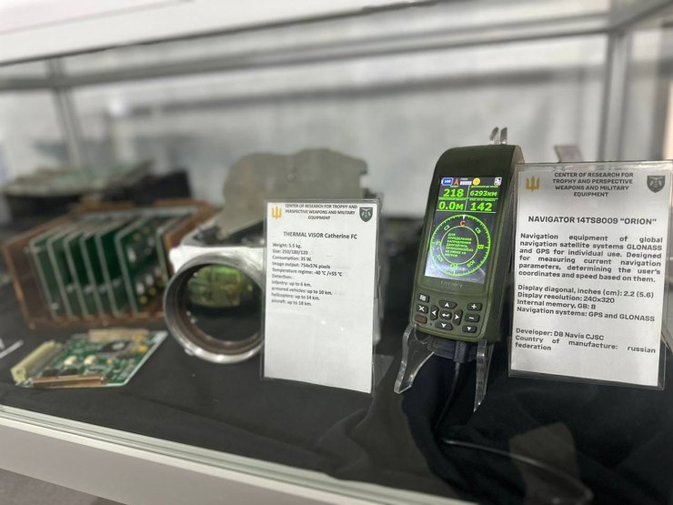 выставка в Берлине