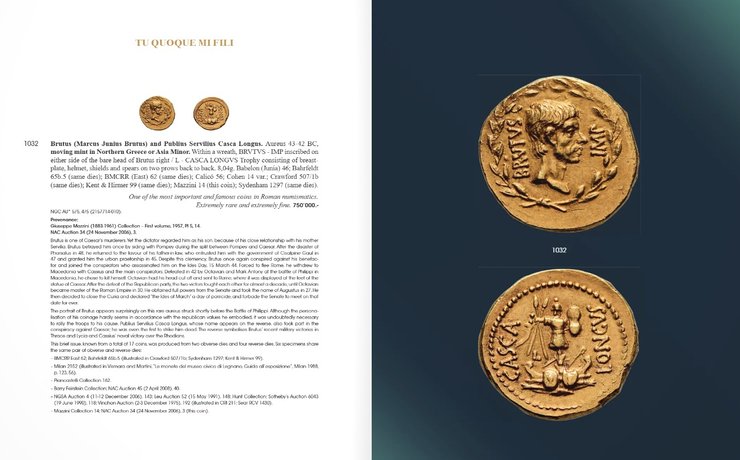 брут монета