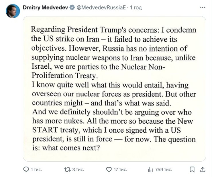 дмитрий медведев