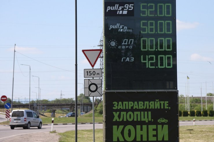 ціни на бензин, ціни на автогаз, ціни на дизель, ціни на паливо, паливо на азс, дефіцит нафтопродуктів, дефіцит пального,