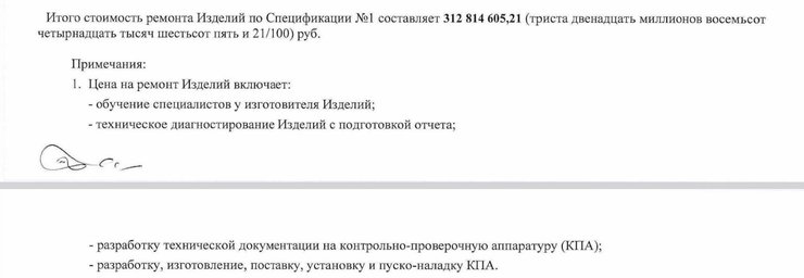 санкции авиация рф казахстан 3