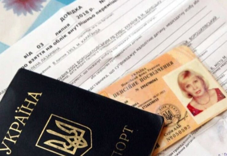 помощь на детей, помощь на детей в Украине, помощь на детей во время войны, денежная помощь для переселенцев, международная помощь, выплата помощи ВПЛ, финансовая помощь, помощь от красного креста, помощь от государства