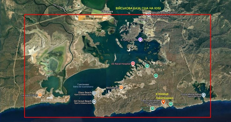 Месторасположение тюрьмы Гуантанамо, куда Трамп отправляет мигрантов