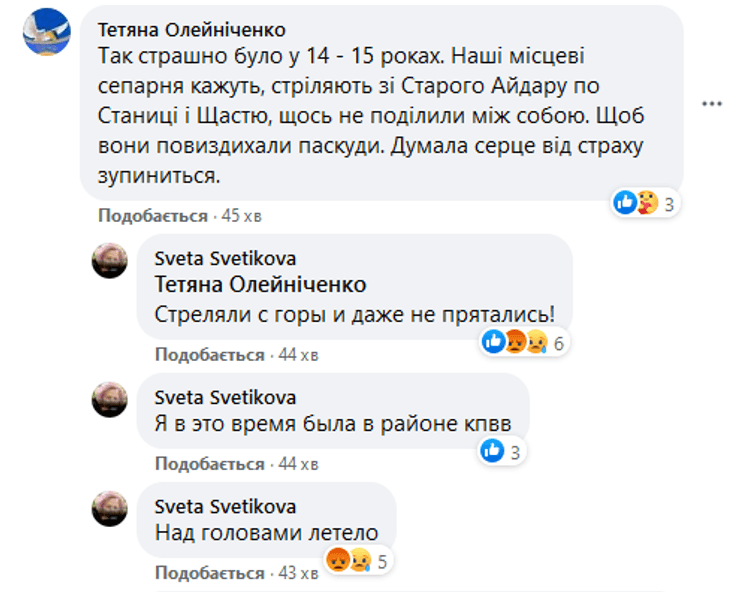 обстрелы оккупантов