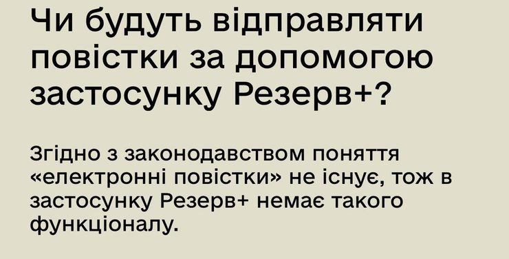 ответы Минобороны