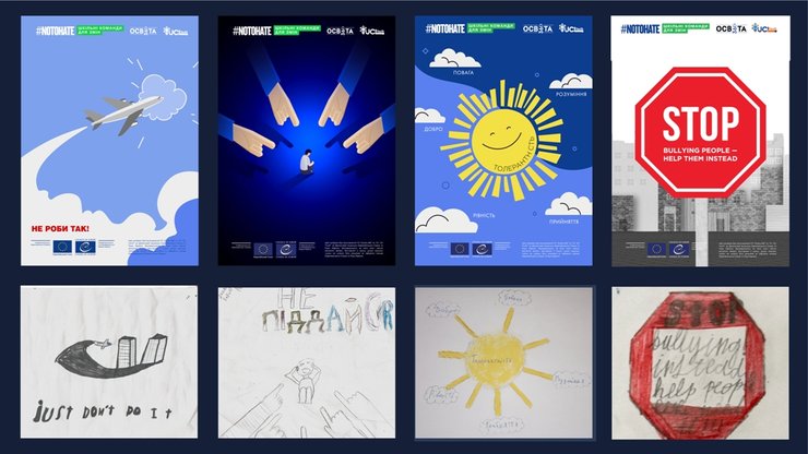 #NoToHate у дії: як школи Київщини протистоять булінгу та мові ворожнечі