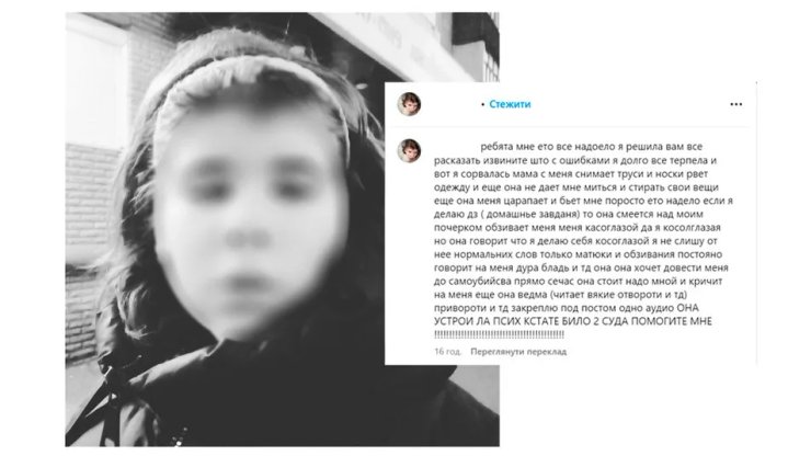 валентина подвербная, старейшая мать украины, подвербная дочь, анна-мария подвербная, подвербная чернигов, дочь Валентины Подвербной