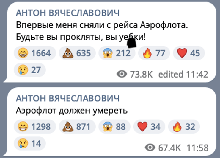 Комментарий Антона Красовского, антон красовский скандал,