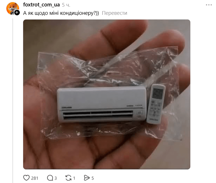 Смішні покупки з Тему Покупки з Тему, огляд