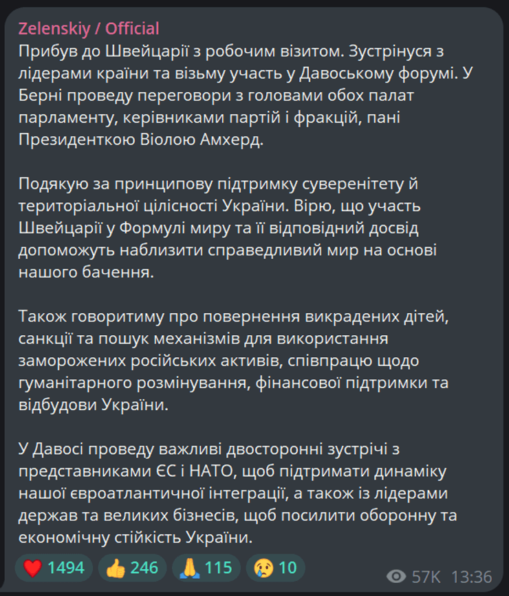 Пост Владимира Зеленского