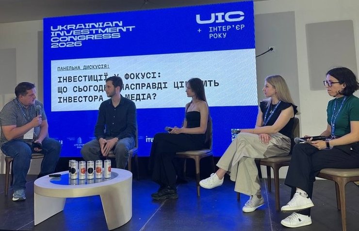 Ukraine Investment Congress