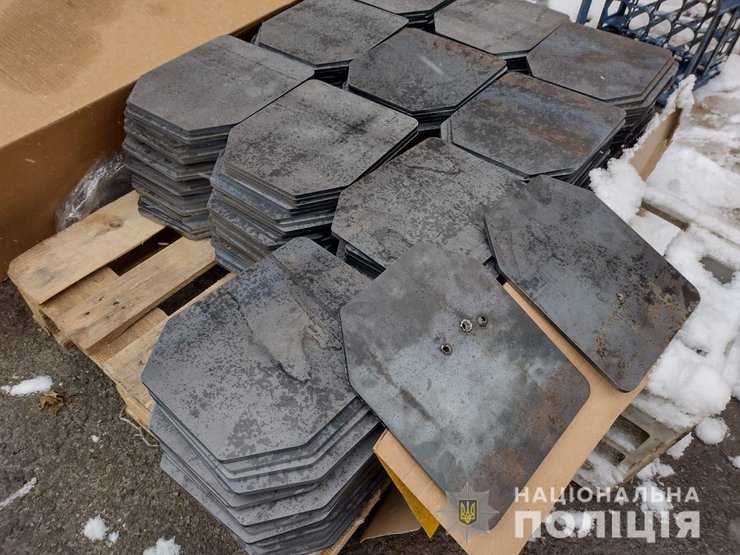 Бронепластины