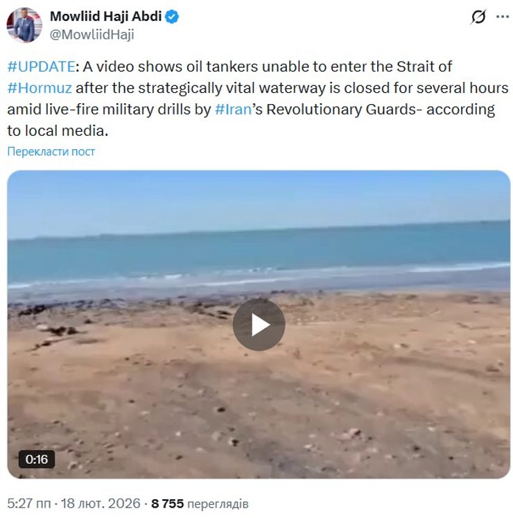 Скриншот допису про Ормузьку протоку за 18 лютого 2026 року