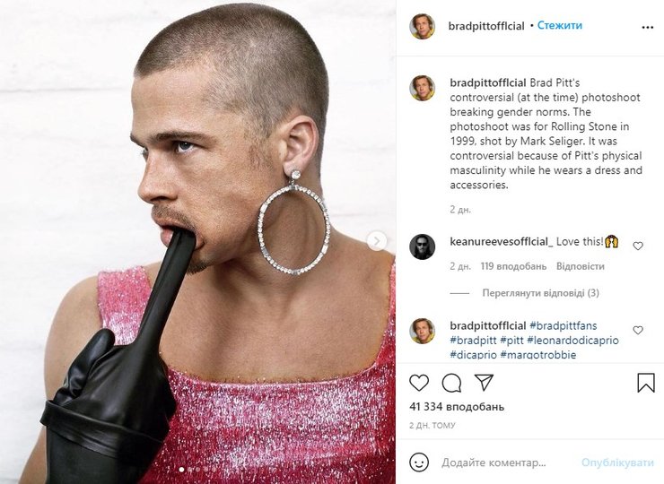 Instagram, Брэд Питт, Rolling Stone