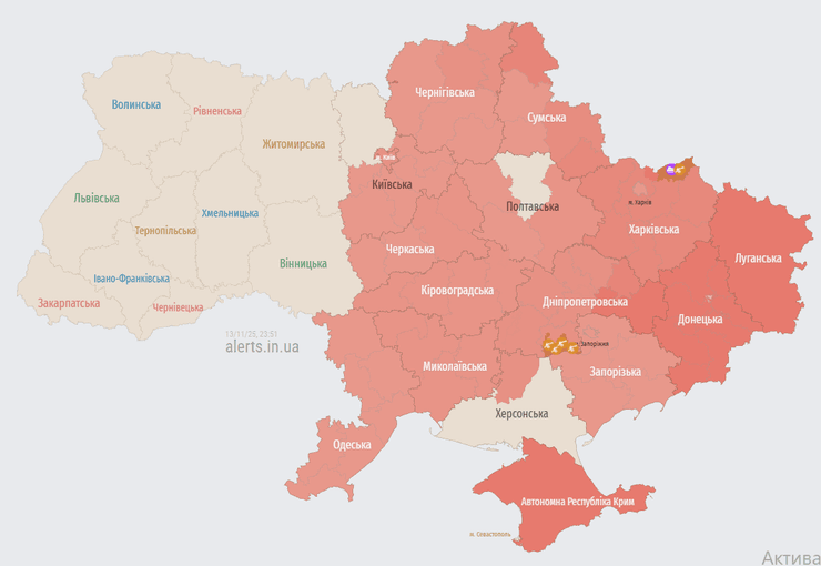 Повтіряна тривога