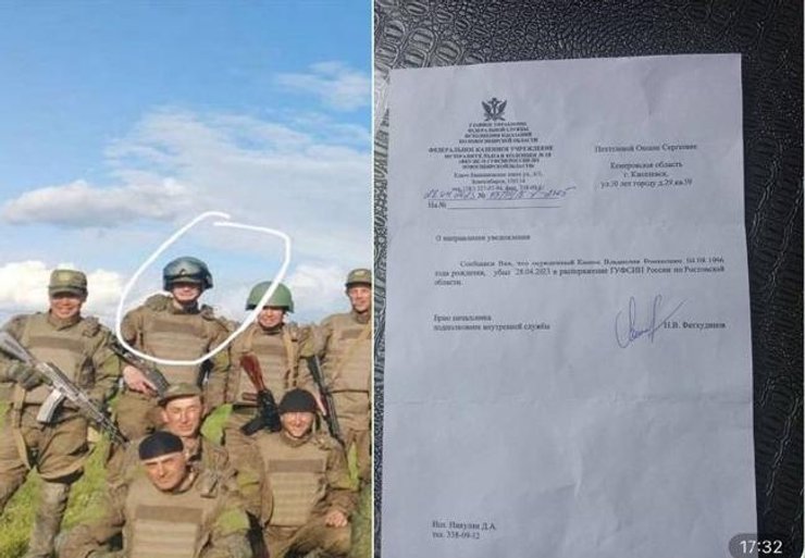 ЧВК "Вагнер", война РФ против Украины, убийца, Вера Пехтелева, Владислав Канюс, помилование, Владимир Путин, убийство