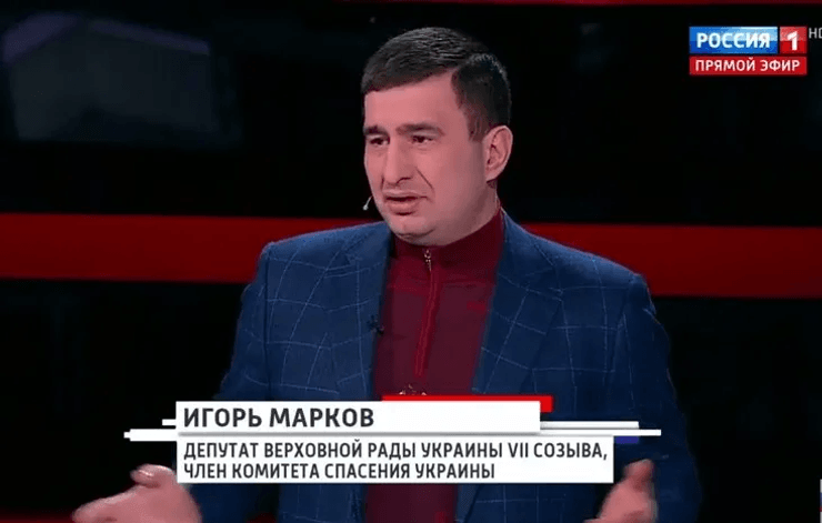 марков, игорь марков