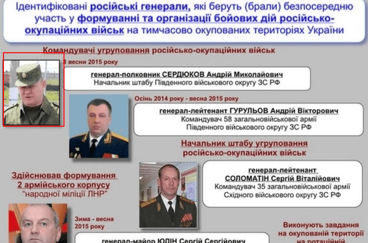 хто очолив командування одкб