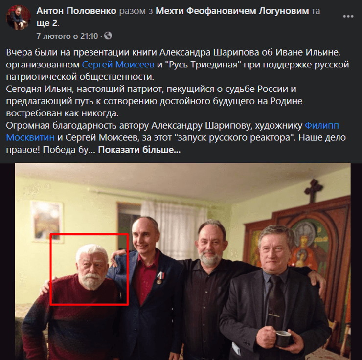 мехти логунов, сбу, госизмена, харьковский ученый, 12 лет, приговор