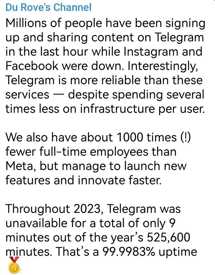 дуров, сбой