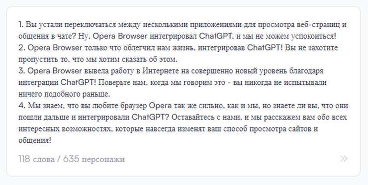ChatSonic, WriteSonic, чат-бот, Youtube, ChatGPT