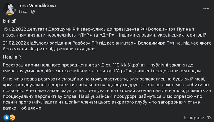 мосбиржа, российская биржа, признание днр и лнр, путин признал днр и лнр, признание лнр и днр, что означает признание лнр и днр