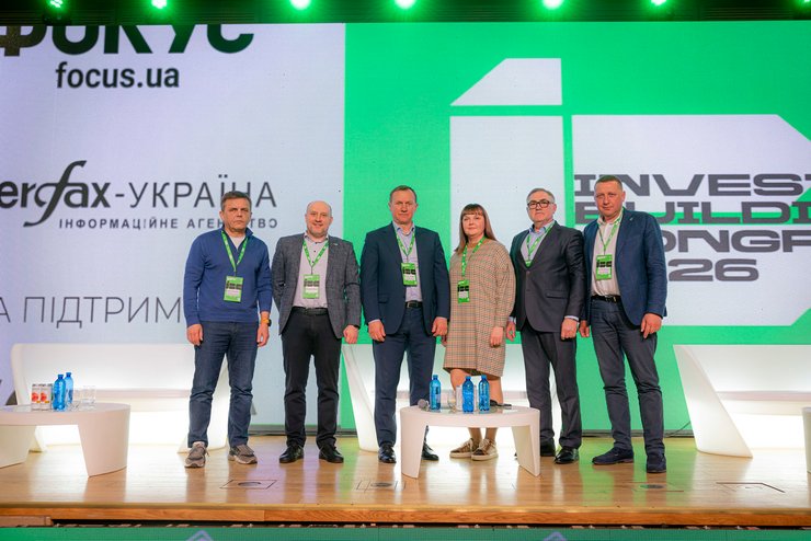 Від інвестиційного клімату до євроколії: в Києві відбудеться Український Будівельний Конгрес